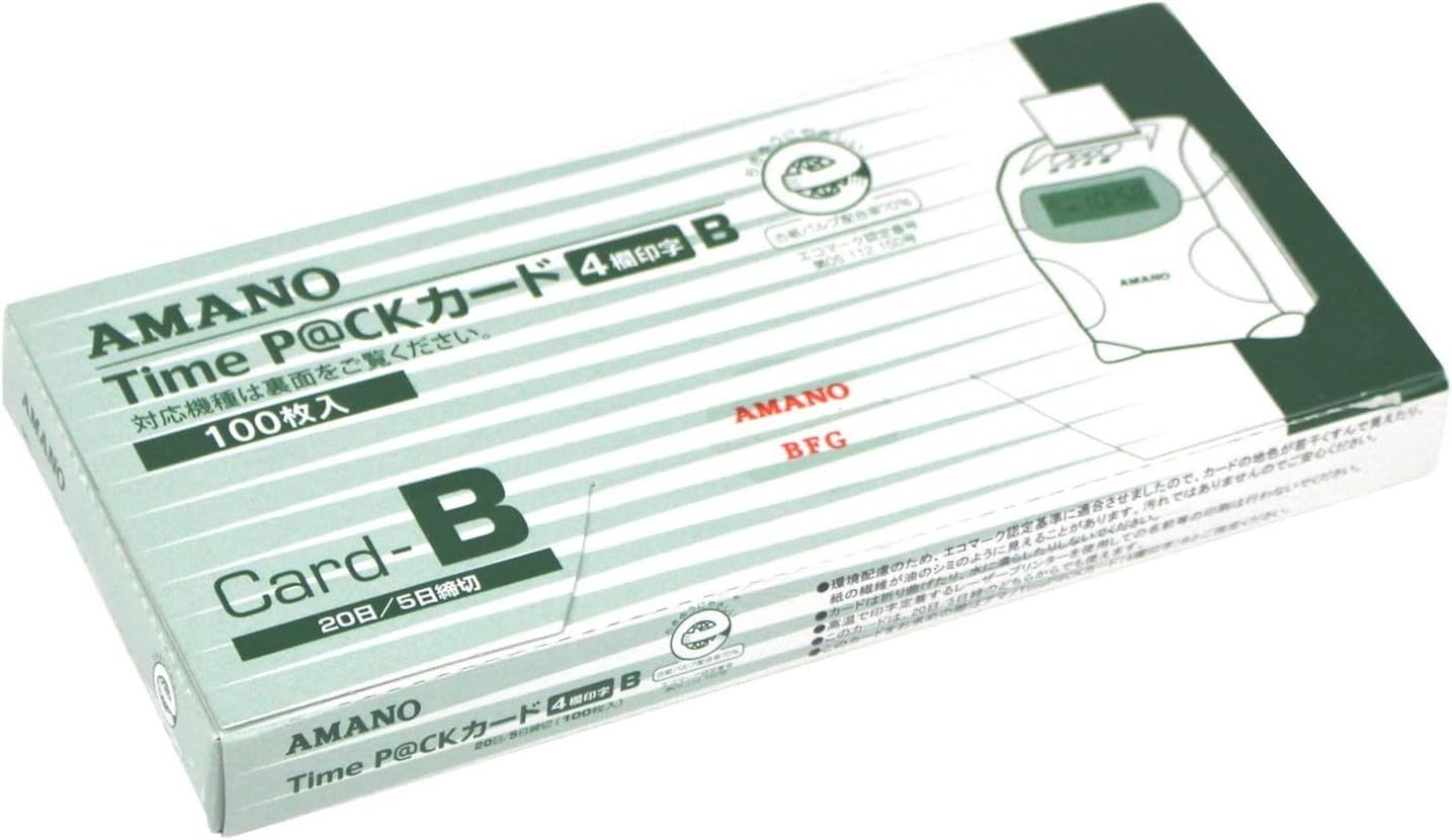 タイムカードタイムパックＰ@CＫカードＢ 4欄印字Card-B 100枚未使用 アマノ タイムパックカードB 4欄印字 100枚入